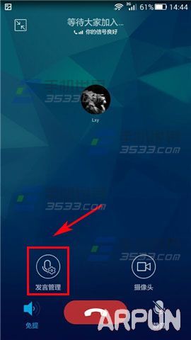 �ֻ�QQȺͨ���������ȫԱ����