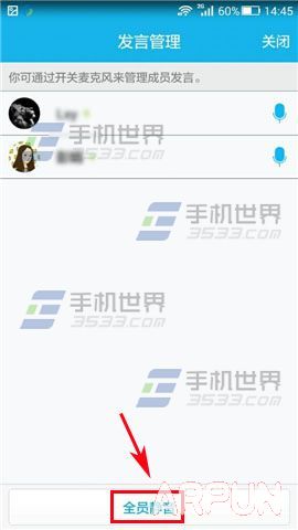 �ֻ�QQȺͨ���������ȫԱ����