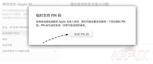 Apple ID��ȫ��ʾ������������ô�죿