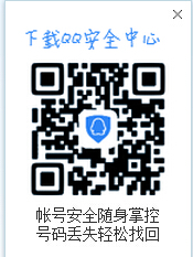 防止自己CF账号被强登官方临时解决办法