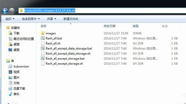 红米note2刷机变砖了怎么办?红米note2救砖教程
