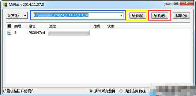 红米note2刷机变砖了怎么办?红米note2救砖教程