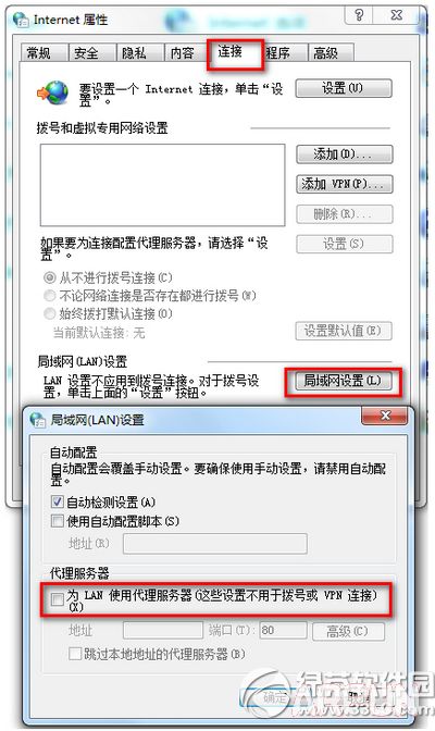 win10应用商店服务器出错0x80072EFD/0x800706d9怎么办?