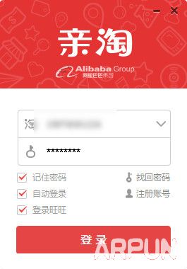 亲淘怎么加好友 亲淘加好友教程
