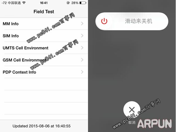 iPhone6�ź���ʾ������ô���� iPhone6�źű���������ý̳�iPhone6�ź���ʾ������ô���� iPhone6�źű���������ý̳�