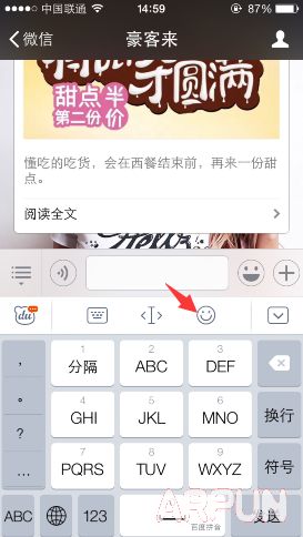 百度输入法颜文字怎么打?百度输入法打出颜文字教程