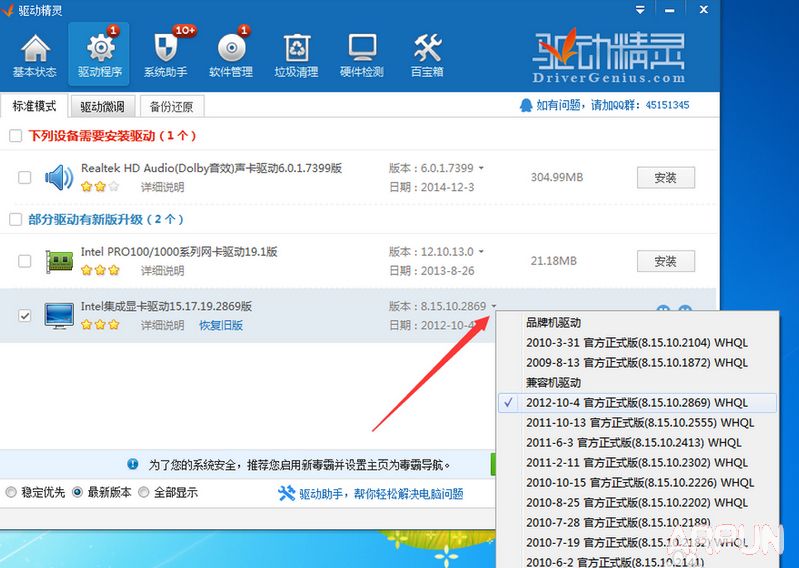 lol发生了未知的directx错误 英雄联盟无法启动怎么办