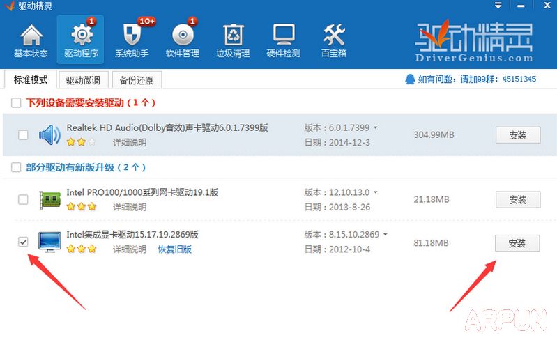 lol发生了未知的directx错误 英雄联盟无法启动怎么办