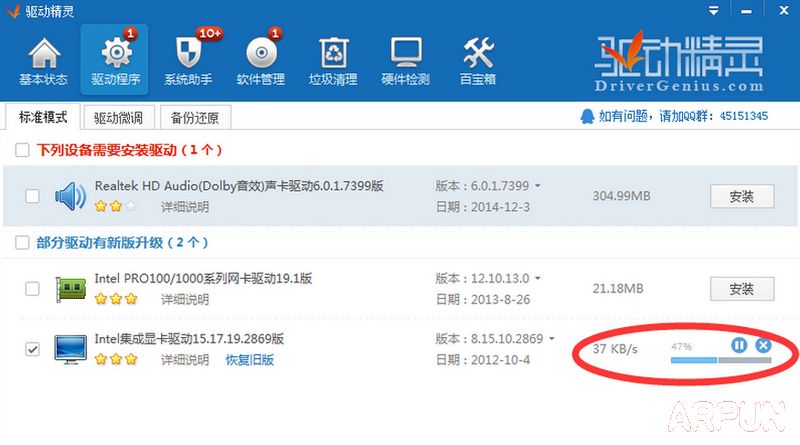 lol发生了未知的directx错误 英雄联盟无法启动怎么办