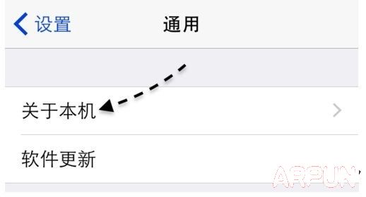 iPhone6生产日期怎么查询?iPhone6查询生产日期教程3.jpg
