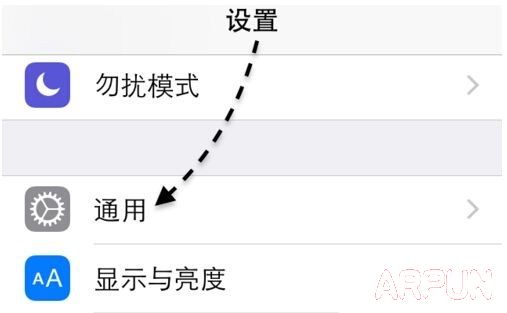 iPhone6生产日期怎么查询?iPhone6查询生产日期教程2.jpg
