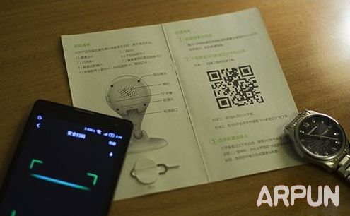 360智能摄像机怎么用?360智能摄像机使用教程