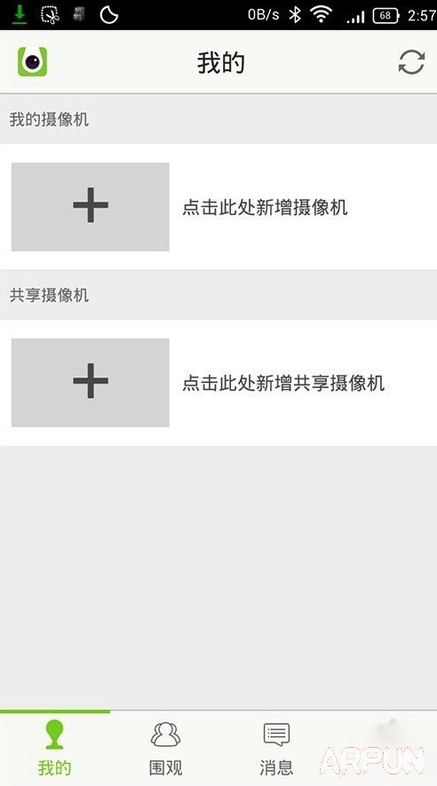 360智能摄像机怎么用?360智能摄像机使用教程