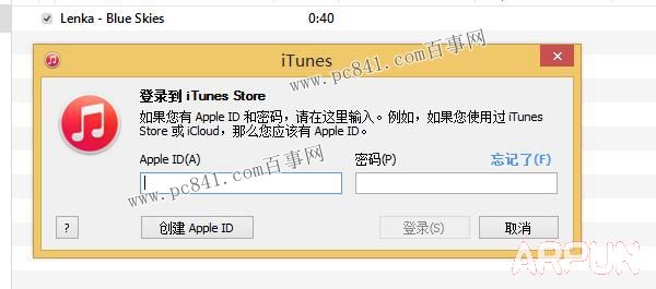 iPhone6怎么连接电脑 iPhone6/6 Plus连接电脑教程iPhone6怎么连接电脑 iPhone6/6 Plus连接电脑教程