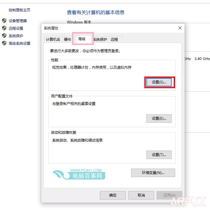 Win10�����ڴ���ô���� ͼ�Ľ̳�\