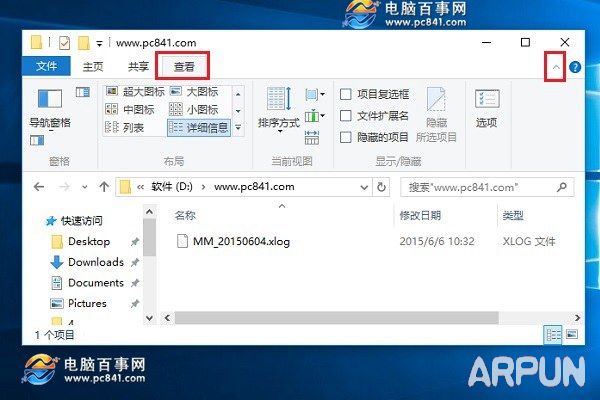 Win10隐藏文件怎么显示 Win10显示隐藏文件或文件夹方法Win10隐藏文件怎么显示 Win10显示隐藏文件或文件夹方法
