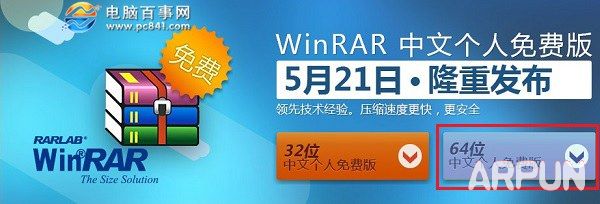 Win10怎么解压文件 Win10压缩或解压zip/rar文件方法Win10怎么解压文件 Win10压缩或解压zip/rar文件方法