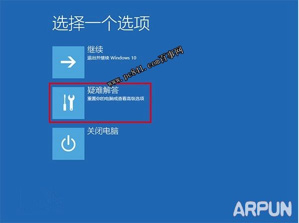 Win10屏幕一直闪烁怎么办?Win10屏幕一直闪烁解决办法Win10屏幕一直闪烁怎么办?Win10屏幕一直闪烁解决办法