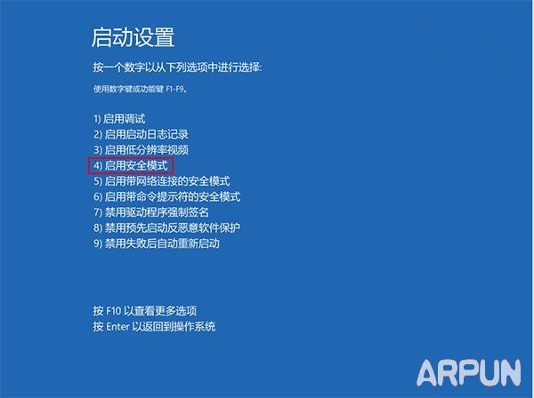 Win10屏幕一直闪烁怎么办?Win10屏幕一直闪烁解决办法Win10屏幕一直闪烁怎么办?Win10屏幕一直闪烁解决办法