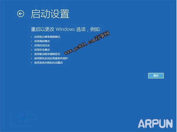 Win10屏幕一直闪烁怎么办?Win10屏幕一直闪烁解决办法Win10屏幕一直闪烁怎么办?Win10屏幕一直闪烁解决办法