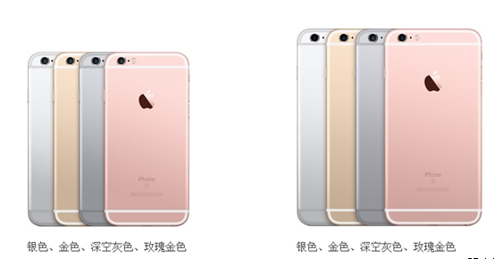 iPhone 6s/6s Plus首批购买汇总 苹果6s/6s Plus购买方式