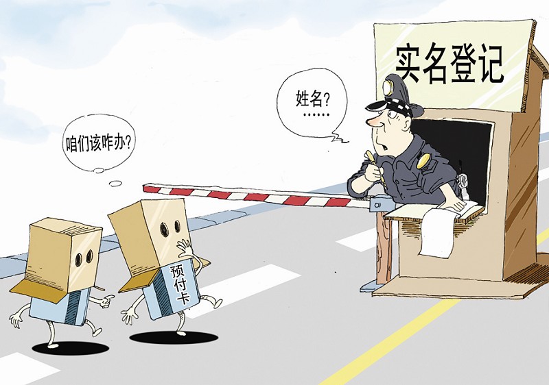 �ֻ���������ʽʵ���Ǽ�