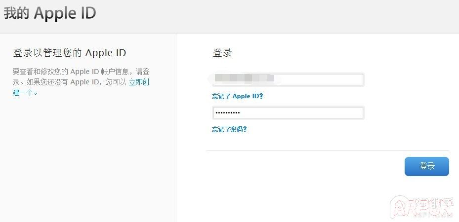 找回Apple ID安全提示问题答案教程