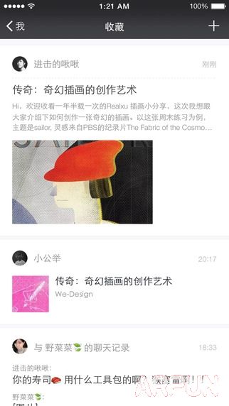 iOS��΢��6.2.5������Ƶ���Ӳ��Ž�����