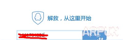 QQ被冻结了解决办法qq被冻结了解决办法