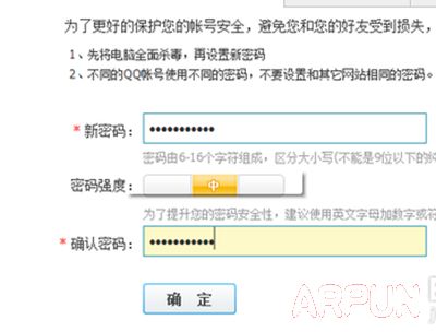 QQ被冻结了解决办法qq被冻结了解决办法