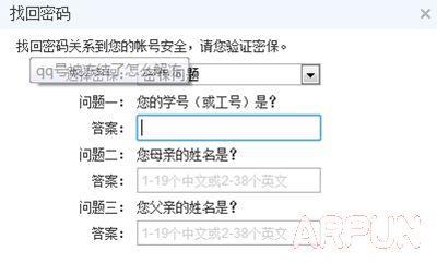 QQ被冻结了解决办法qq被冻结了解决办法