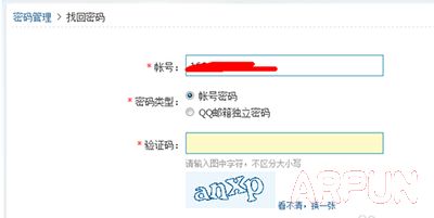 QQ被冻结了解决办法qq被冻结了解决办法