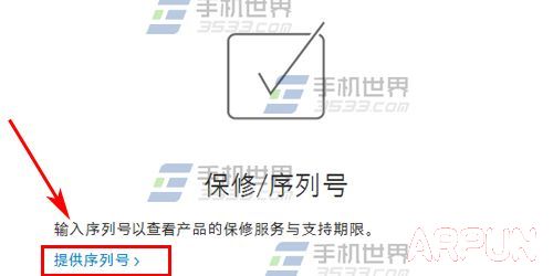 苹果iPhone6S怎么查激活时间