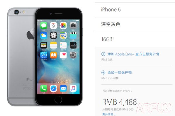 iPhone6s��iPhone6�ĸ���21.png