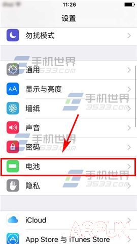 iPhone6S低电量模式怎么开启?