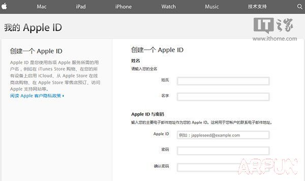 iPhone6s怎么预定?