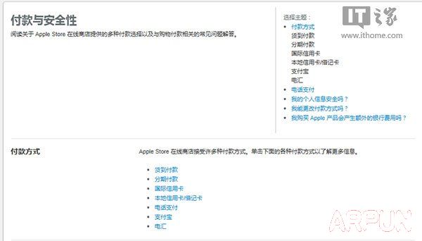 iPhone6s怎么预定?