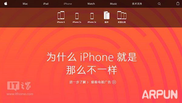 iPhone6s怎么预定?