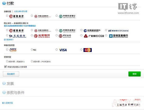 iPhone6s怎么预定?