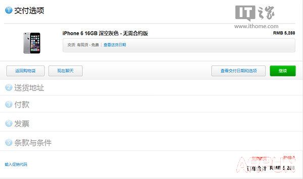iPhone6s怎么预定?