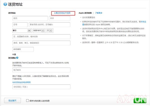 iPhone6s怎么预定?