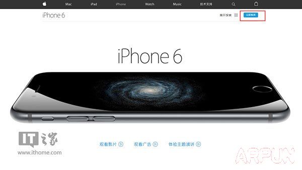 iPhone6s怎么预定?