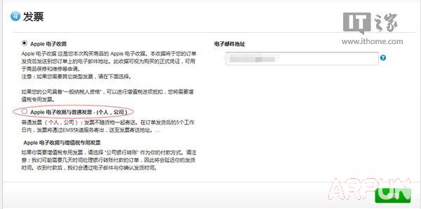 iPhone6s怎么预定?
