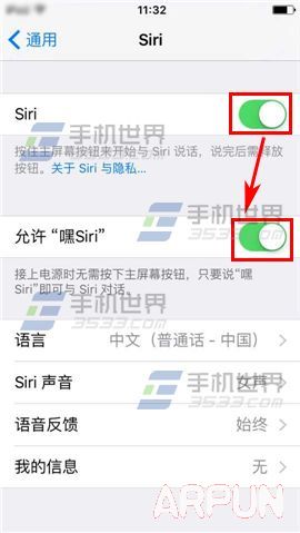 ƻ��iPhone6S��ô����Siri