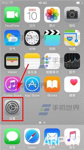 苹果iPhone6S查询序列号方法