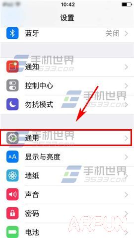 苹果iPhone6S查询序列号方法