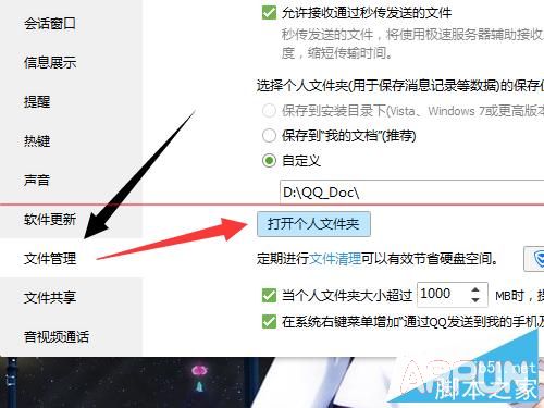 QQ����Ƶ����������QQ����Ƶ����������?QQ����Ƶ��ô����?