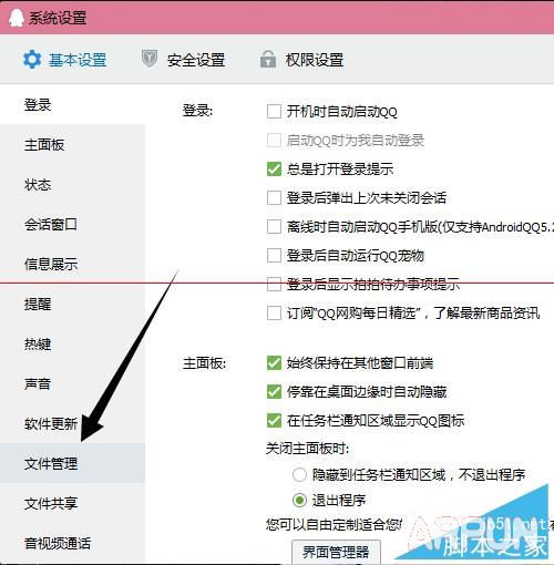 QQ����Ƶ����������QQ����Ƶ����������?QQ����Ƶ��ô����?