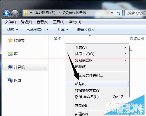 QQ����Ƶ����������QQ����Ƶ����������?QQ����Ƶ��ô����?