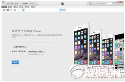 iphone6sˢ������iphone6sˢ������ iphone6sˢ���̳�13